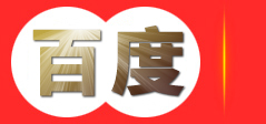 生物菌剂,微生物菌肥,土壤改良剂-济南土木启生物技术有限公司